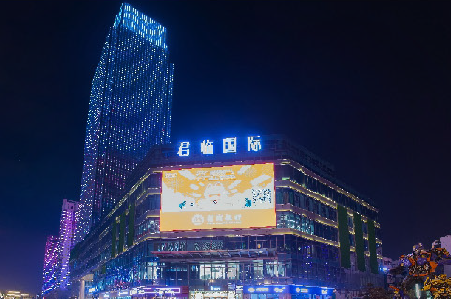 徐東大街君臨國際